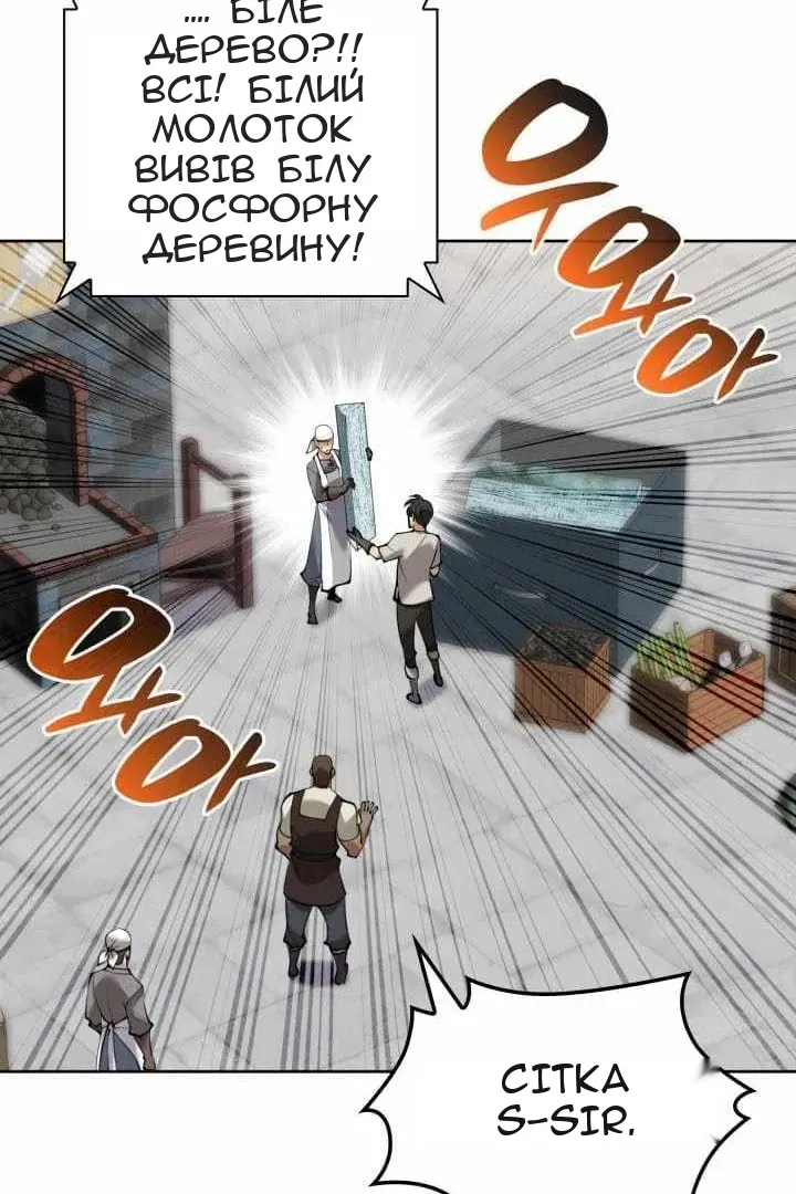 Сторінка 66
