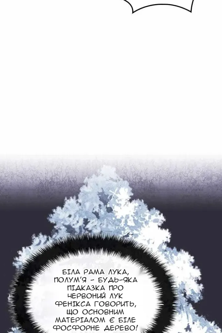Сторінка 67