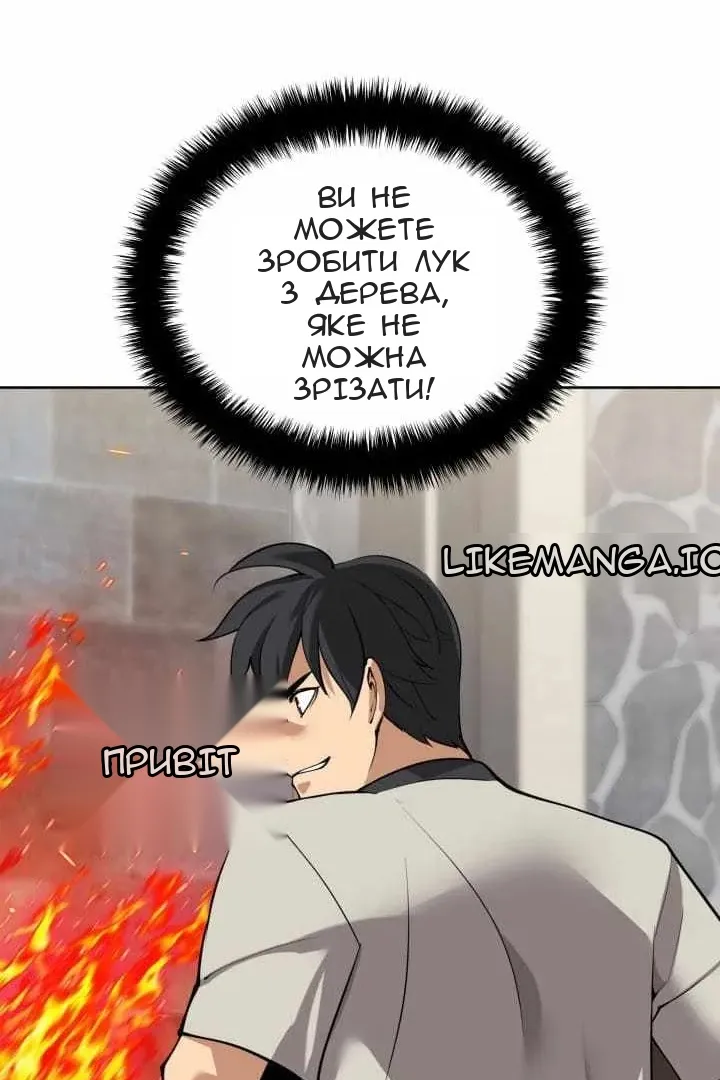 Сторінка 70