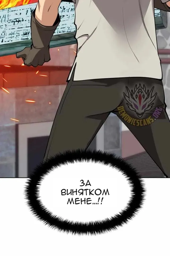 Сторінка 71