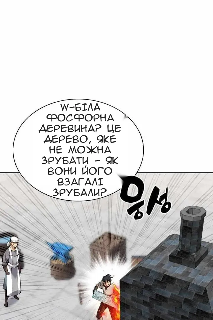 Сторінка 72
