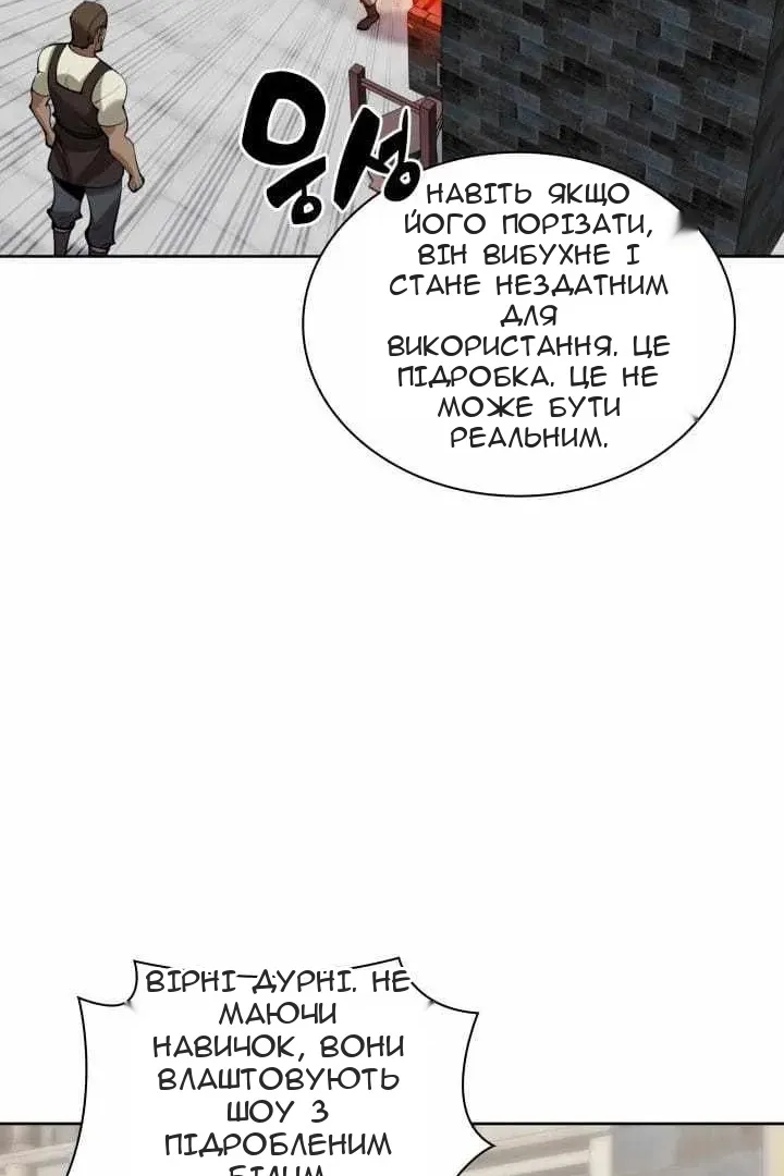 Сторінка 73