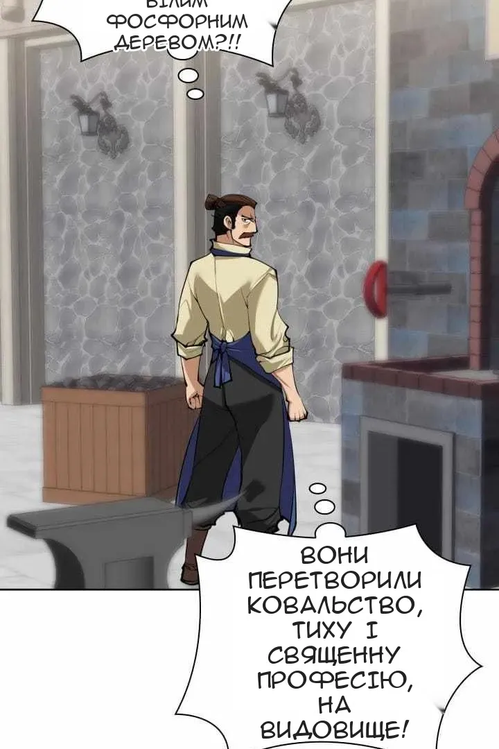 Сторінка 74