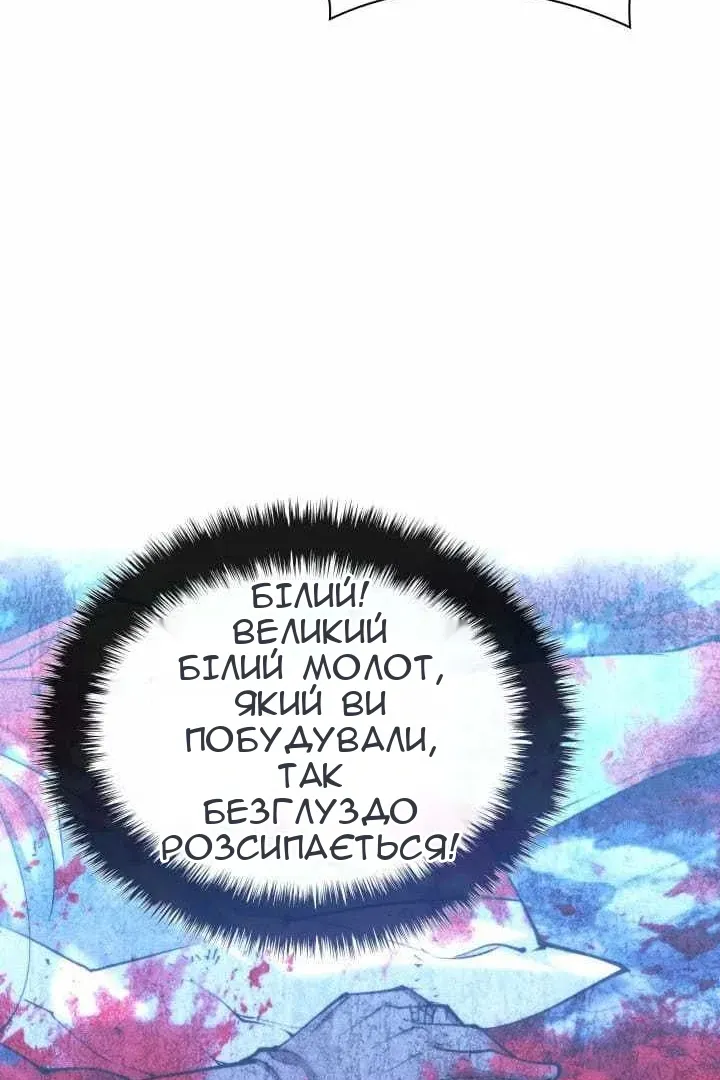 Сторінка 75