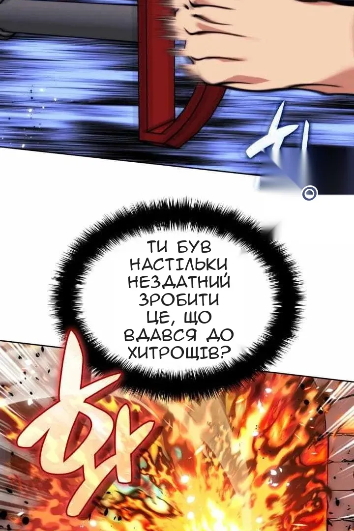 Сторінка 78