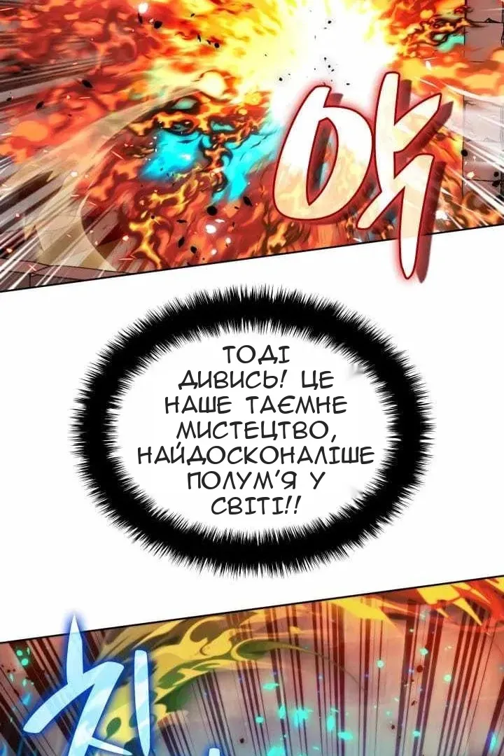 Сторінка 79