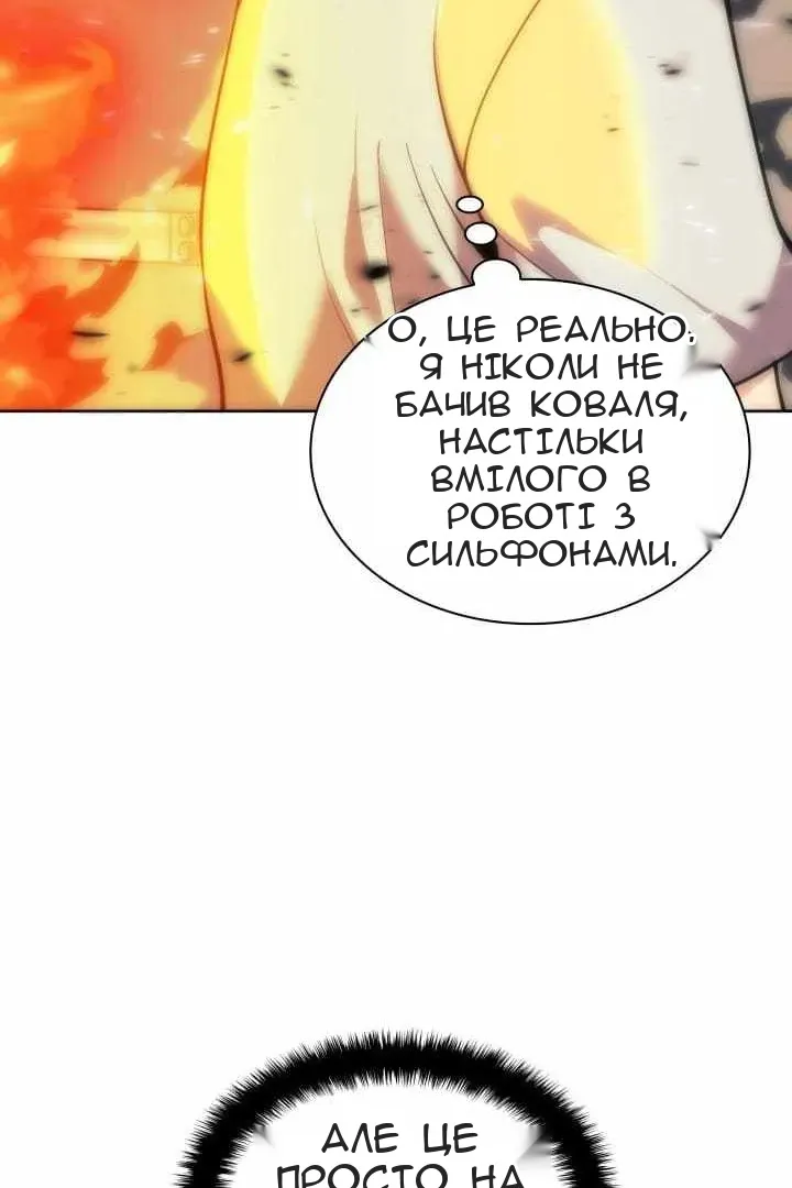 Сторінка 83