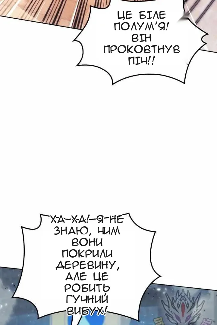 Сторінка 87