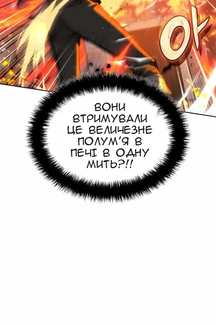 Сторінка 91