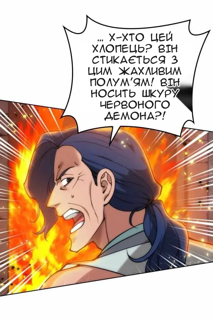 Сторінка 92