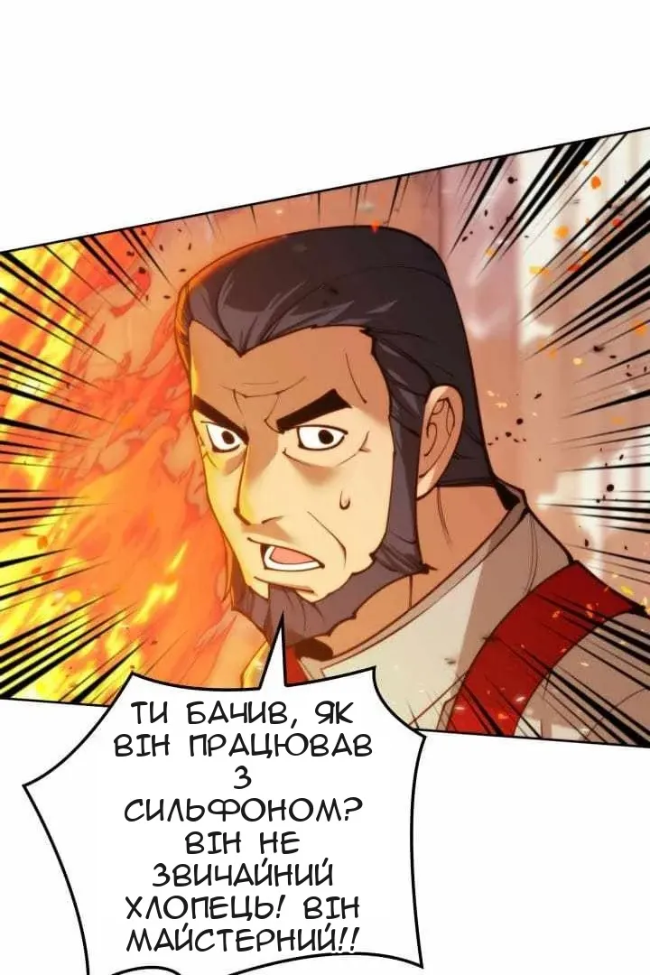 Сторінка 93