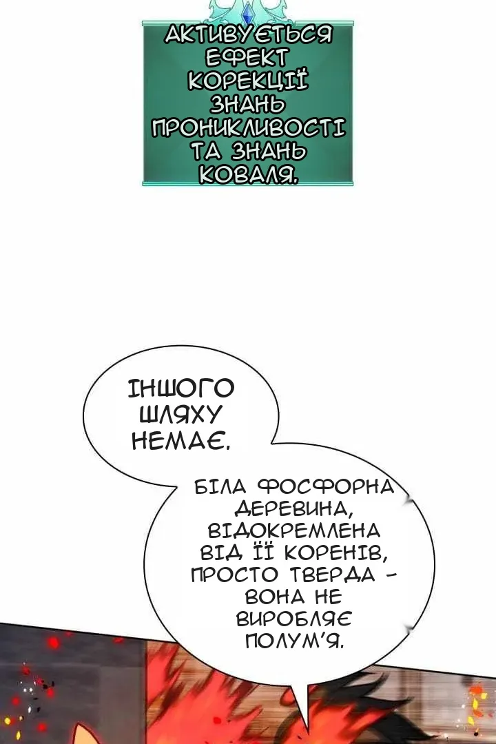 Сторінка 96