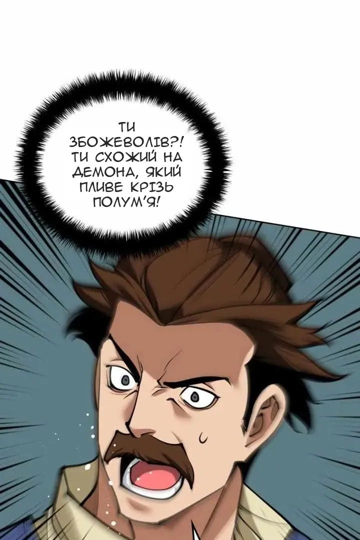 Сторінка 100