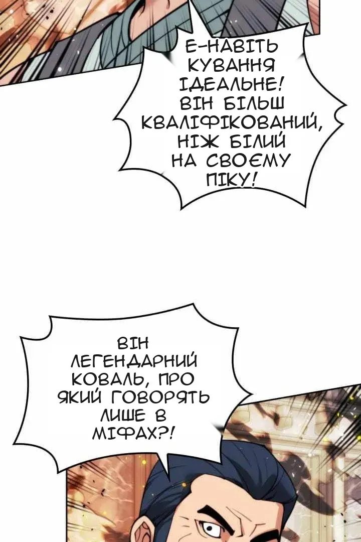 Сторінка 112