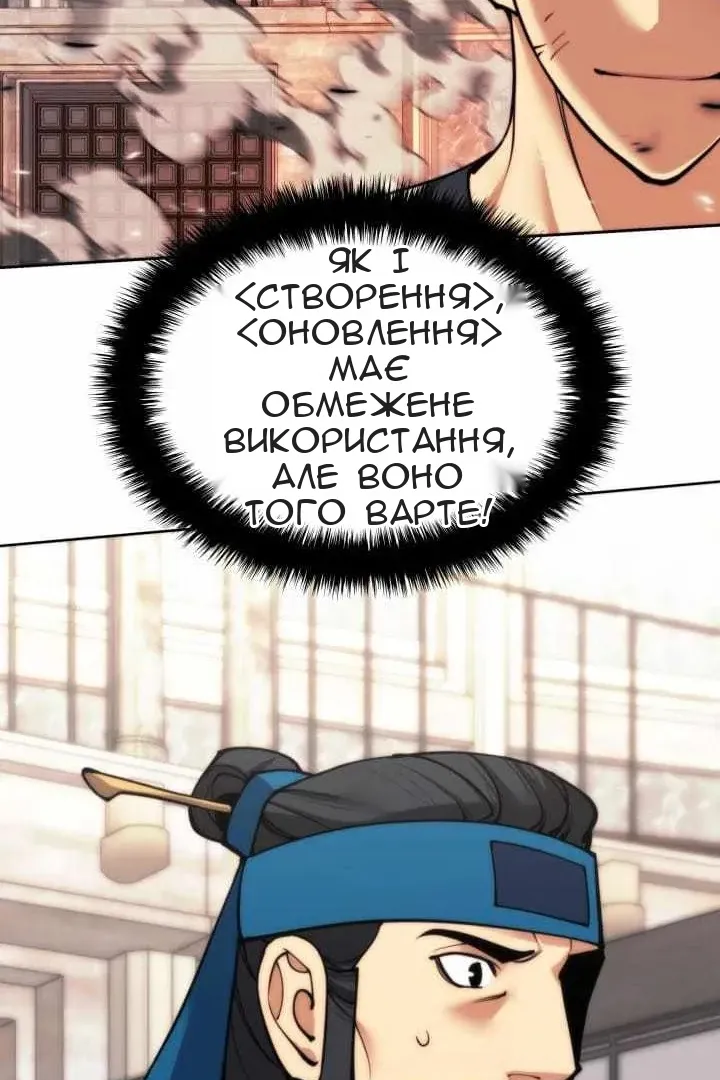 Сторінка 126