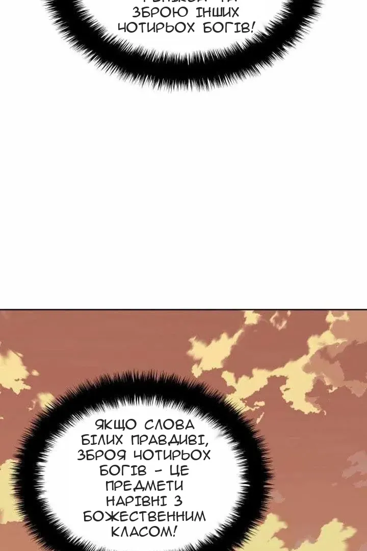 Сторінка 128