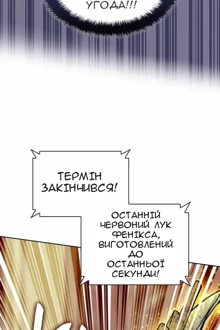 Сторінка 135