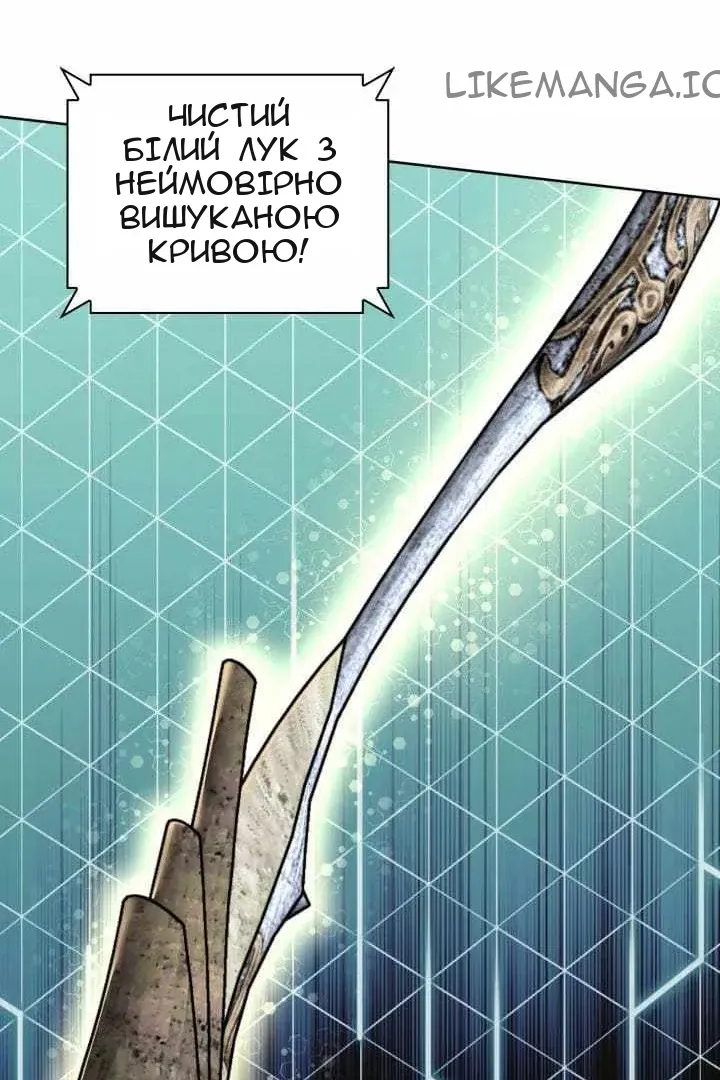Сторінка 138