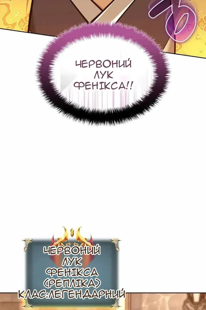 Сторінка 141