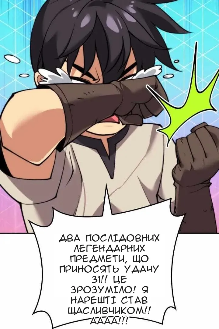 Сторінка 145