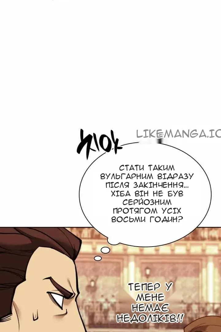 Сторінка 146
