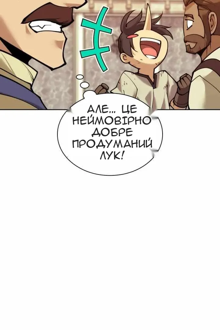 Сторінка 147