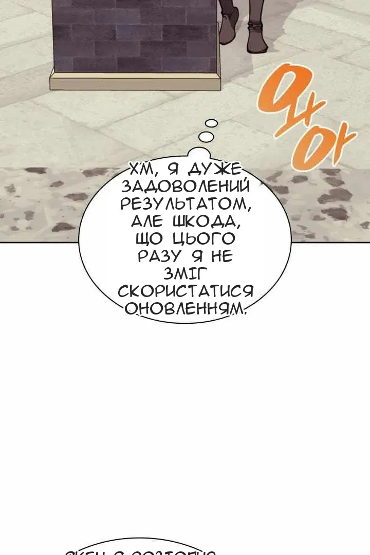 Сторінка 152