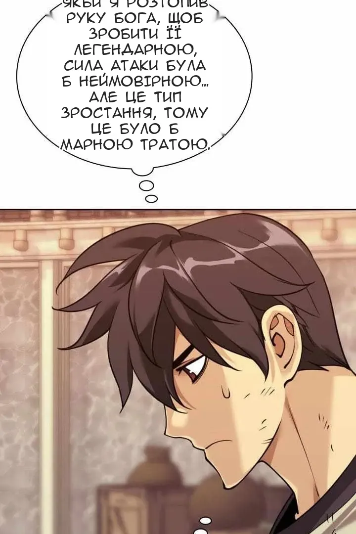Сторінка 153