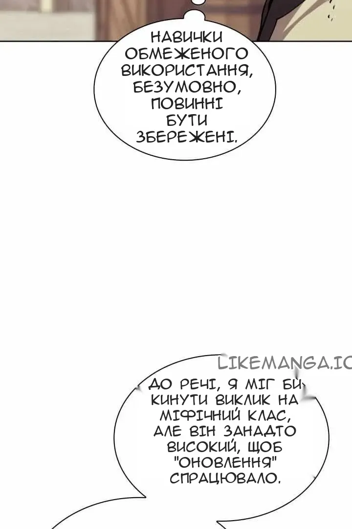Сторінка 154