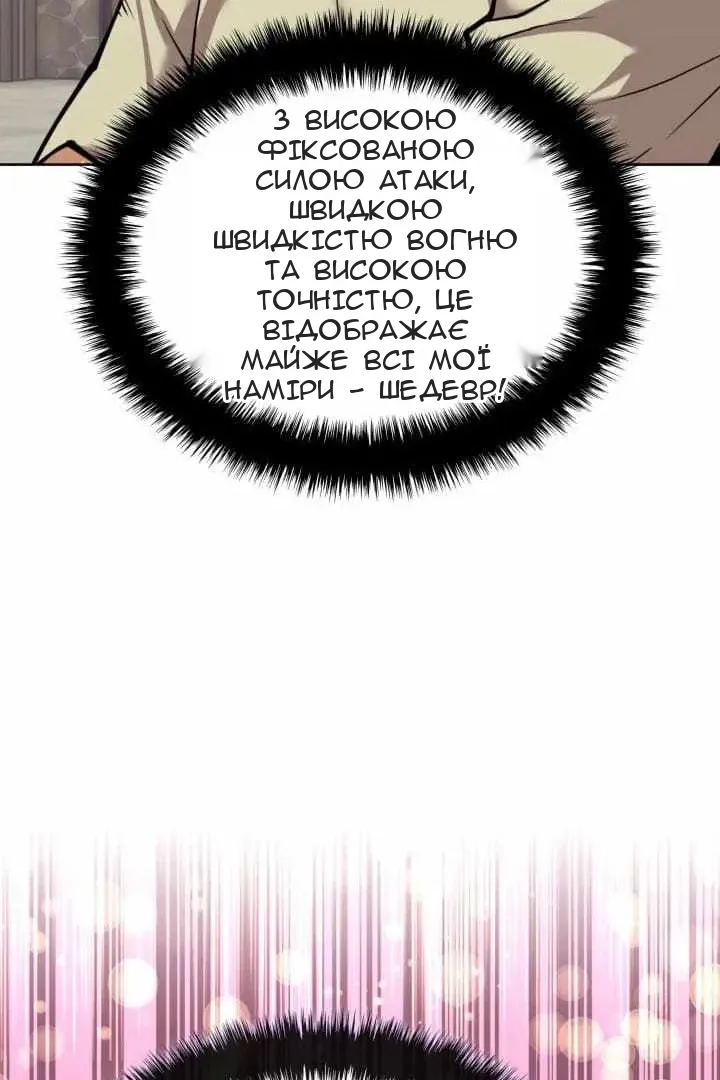 Сторінка 158