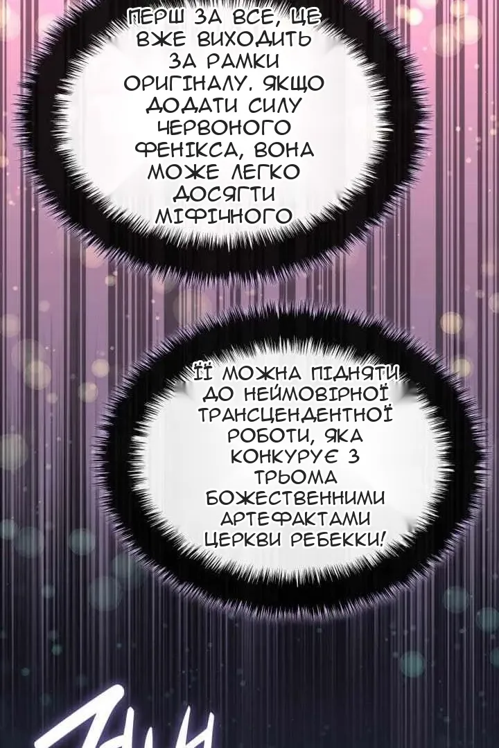 Сторінка 159