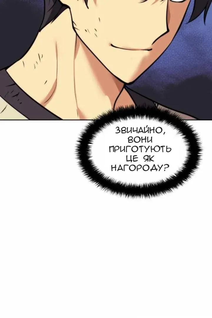 Сторінка 162