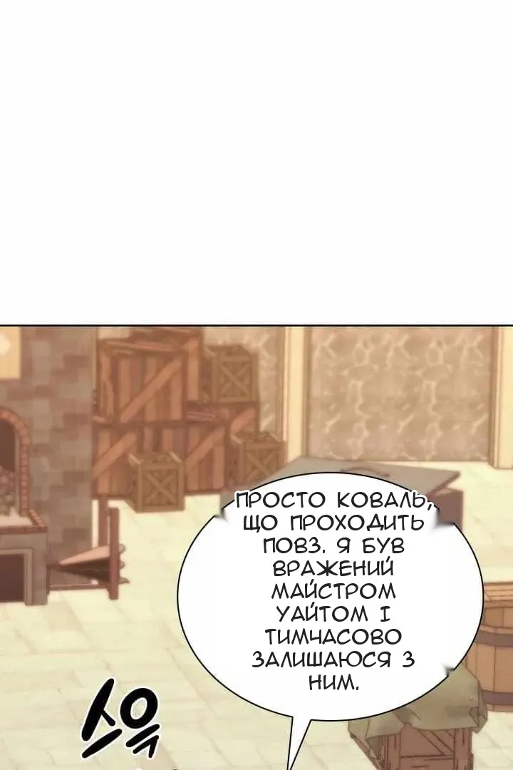 Сторінка 165
