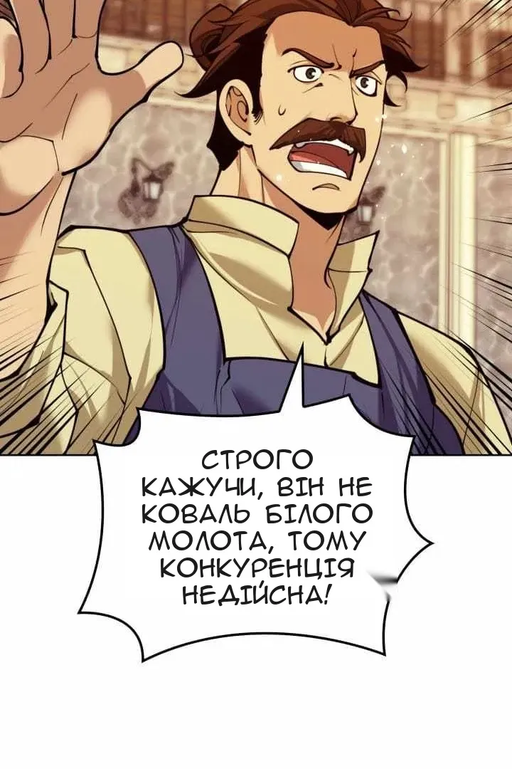 Сторінка 169