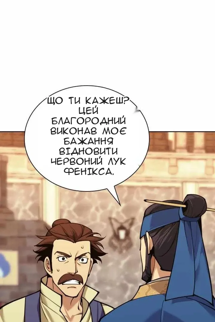 Сторінка 170
