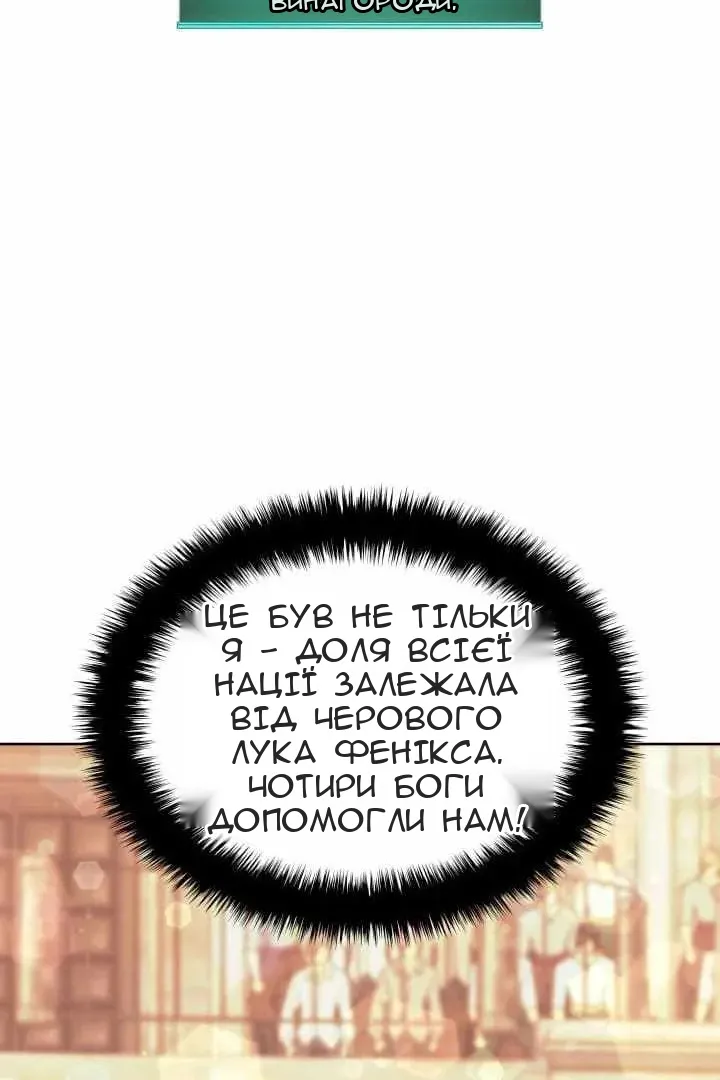 Сторінка 178
