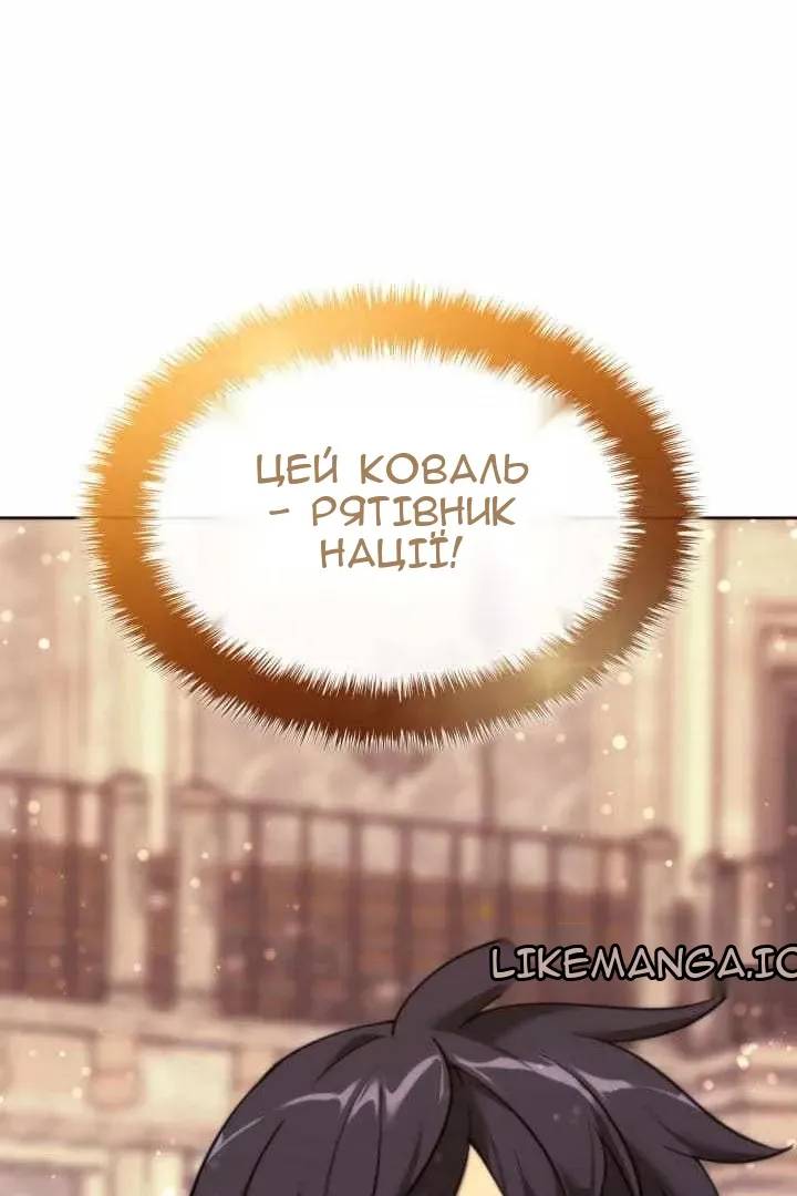 Сторінка 180