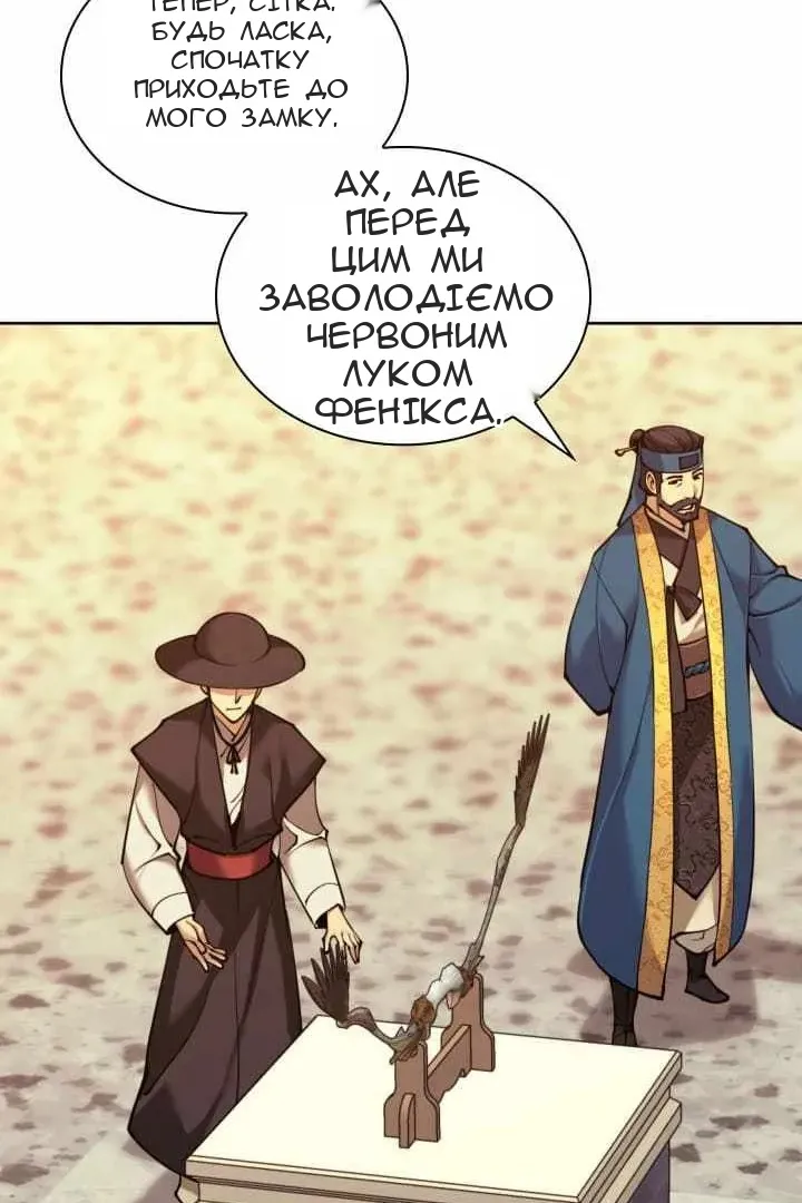 Сторінка 182