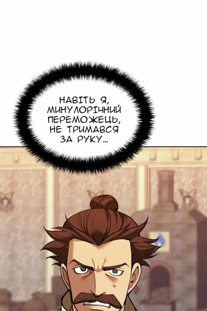 Сторінка 13