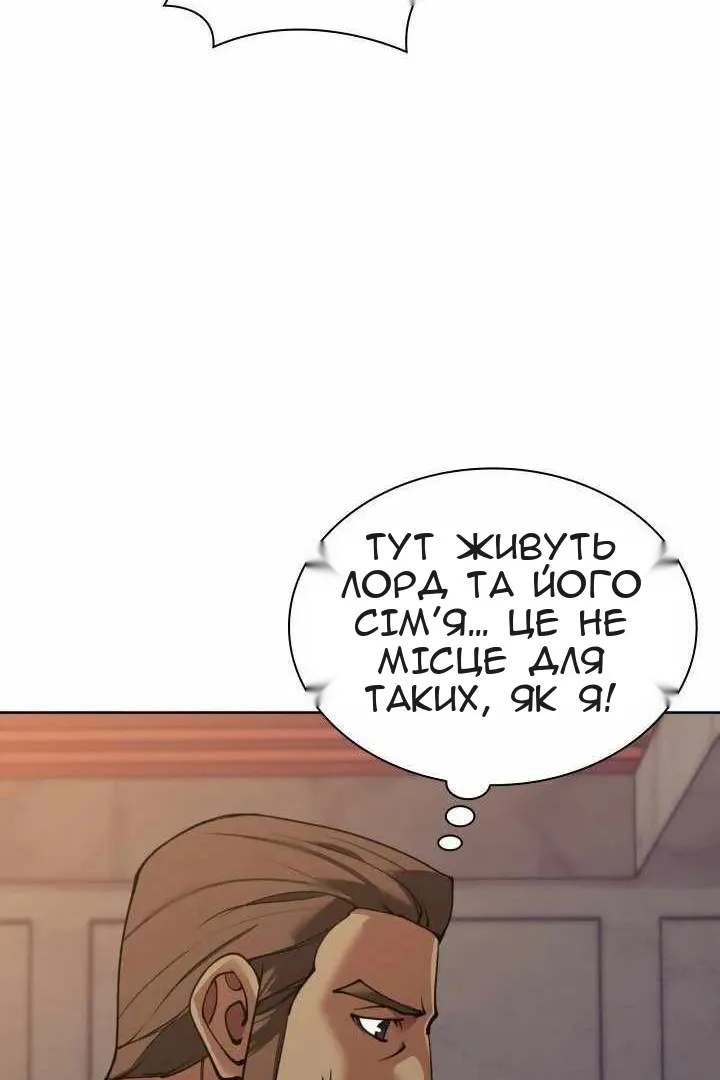 Сторінка 23
