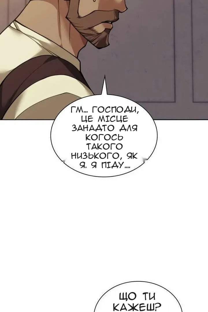 Сторінка 24