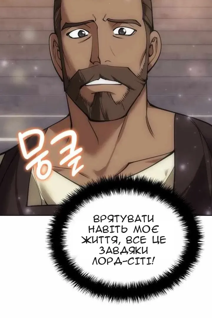 Сторінка 27
