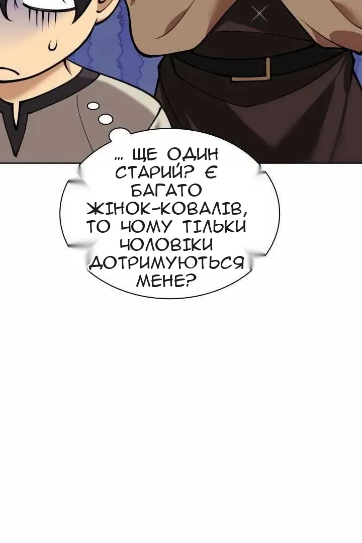 Сторінка 29