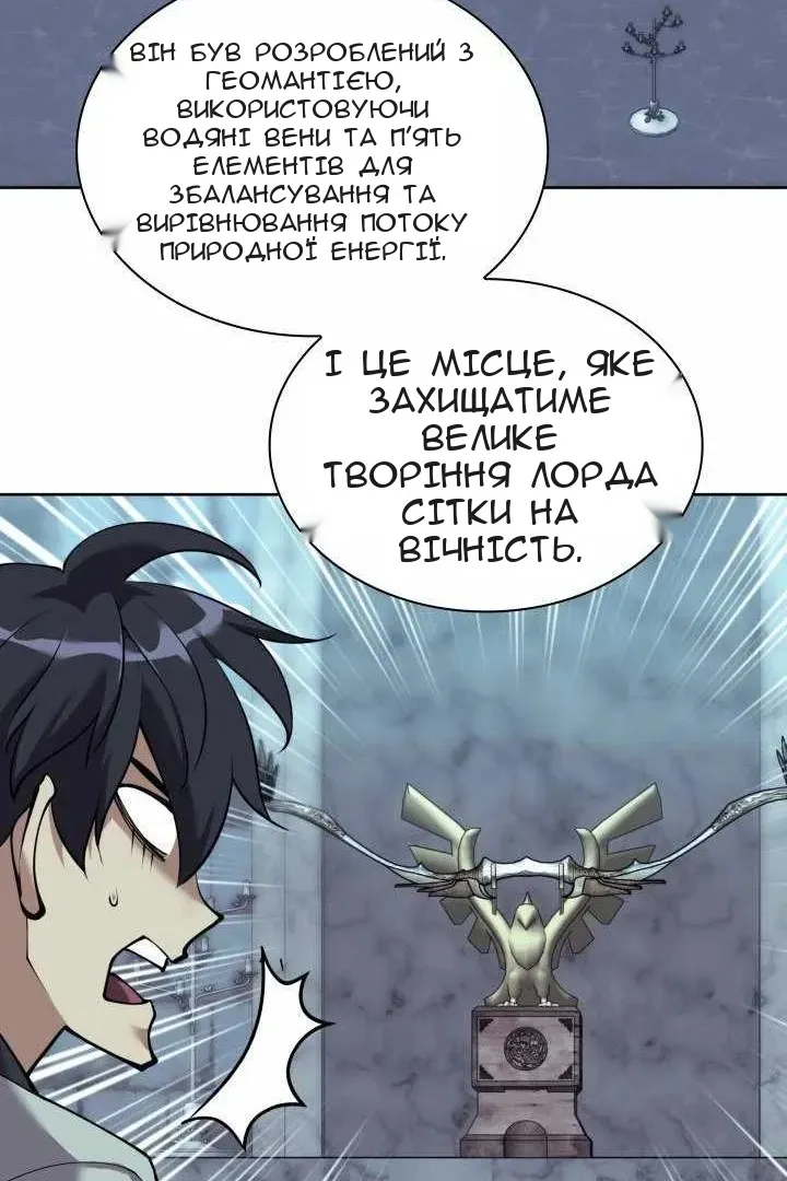 Сторінка 31