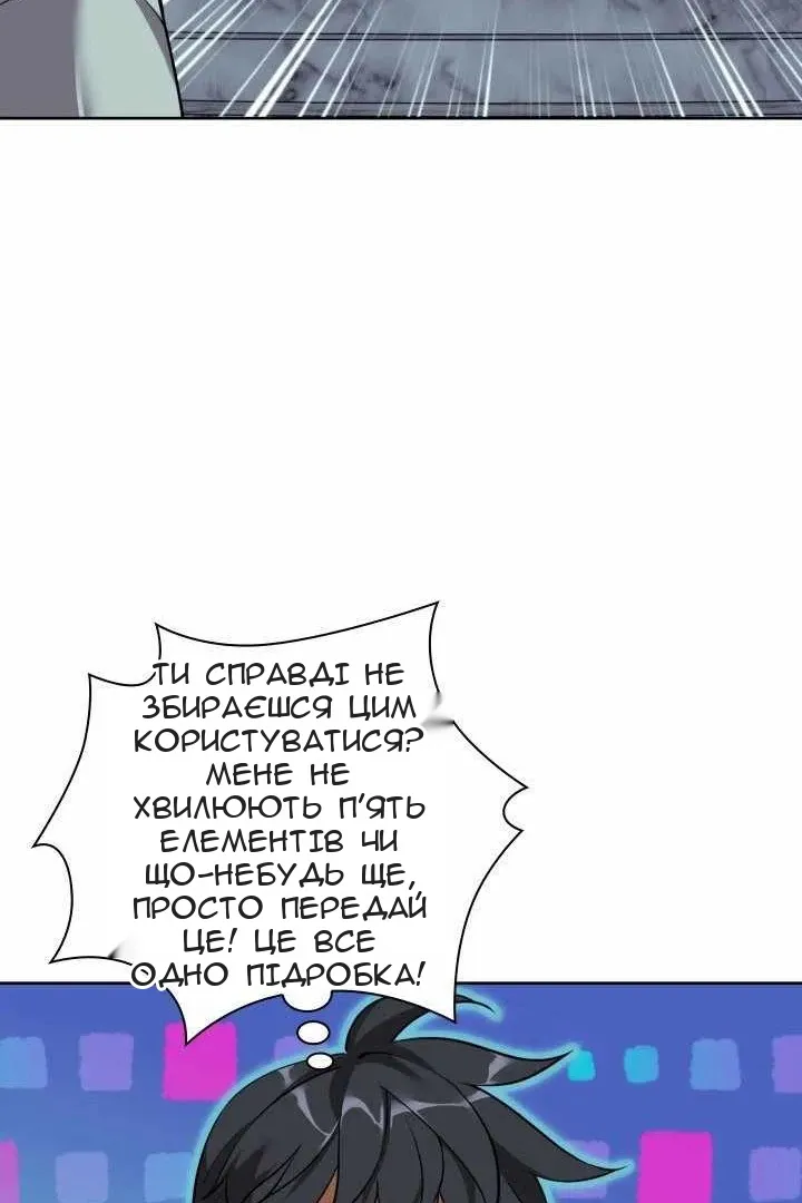 Сторінка 32