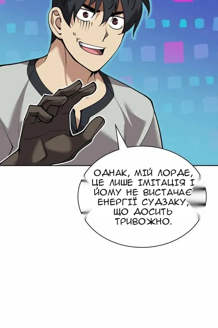 Сторінка 33