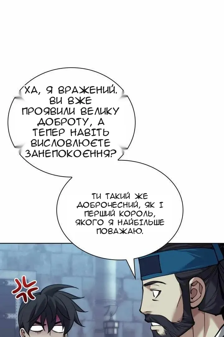Сторінка 34