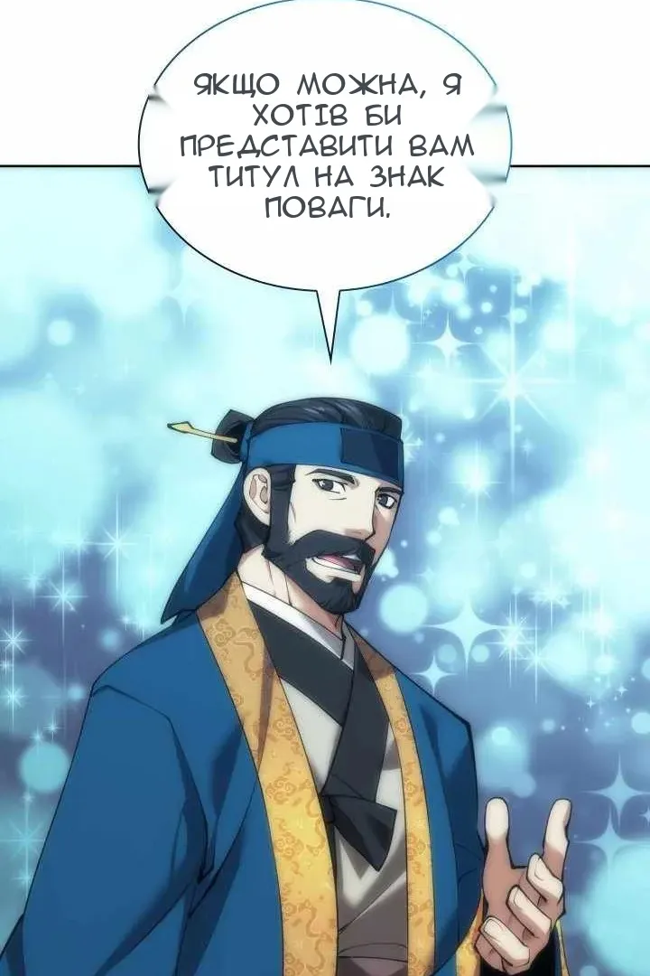Сторінка 36