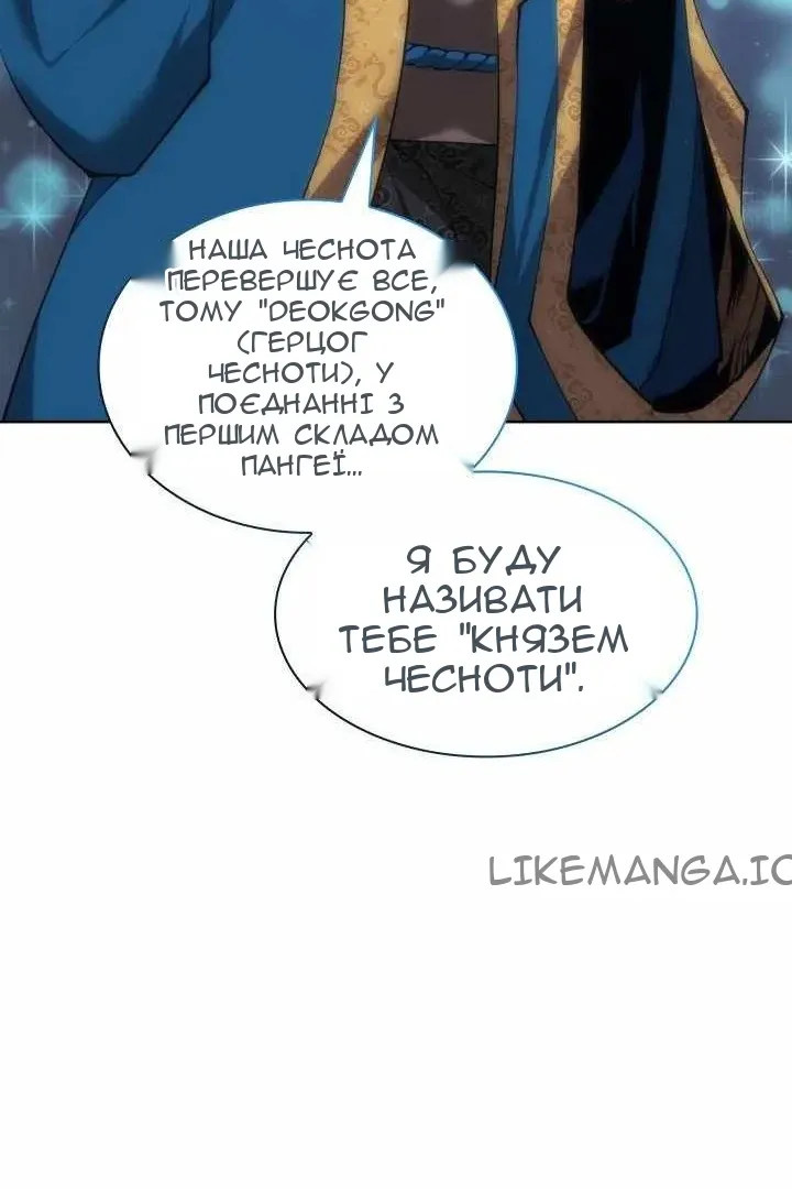 Сторінка 37