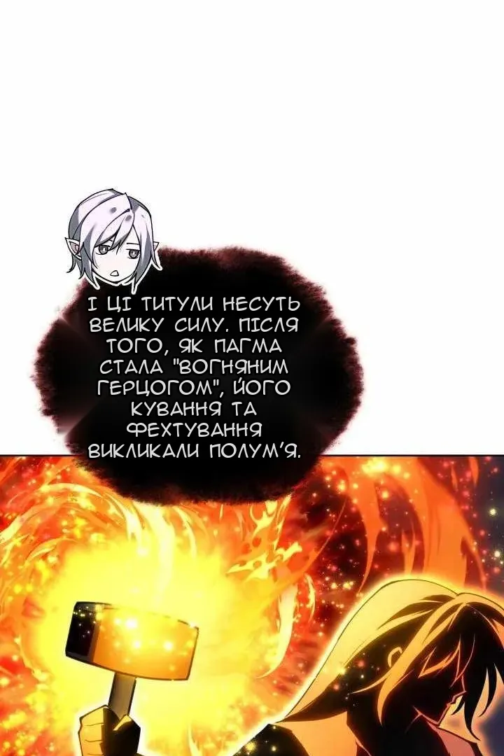 Сторінка 43